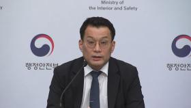 소비쿠폰, 신생아도 받는다...배달앱도 가능