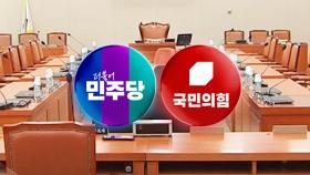 강선우에 여 