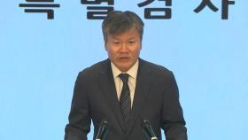[현장영상+] 