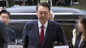 윤 '강제 구인' 또 불발...특검 