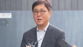 최휘영 후보자 