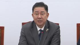 [현장영상+] 김병기 