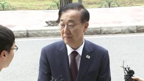 김윤덕 후보자 