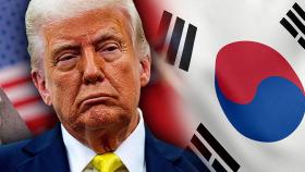 유독 우방국만 노리는 트럼프...우리 정부가 검토 중인 '카드'는? [굿모닝경제]