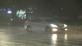 [날씨] 내일∼모레 중부 200mm↑ 폭우...밤사이 '물 폭탄' 우려