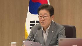 이 대통령 