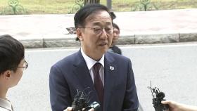 김윤덕 후보자 