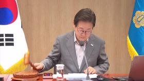 상법 개정안 국무회의 의결...충실 의무 주주로 확대