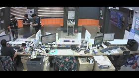 7,500만 원 수표 세탁하려다 새마을금고에서 발각