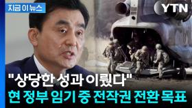 안규백 
