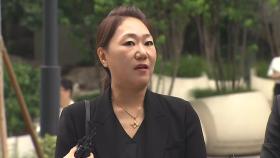 '명태균 의혹 제보' 강혜경 특검 출석...'집사 게이트' 기업 조사도