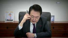 내란 특검, '비화폰 삭제 관여' 조태용·박종준 압수수색