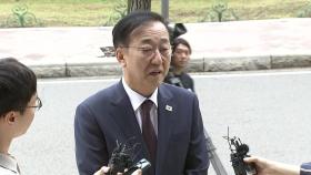 김윤덕 국토부 장관 후보자 