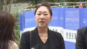 '명태균 의혹 제보' 강혜경 특검 출석...'집사 게이트' 기업 조사도