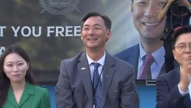 윤 전 대통령과 접견 불발...'모스 탄'은 누구? [앵커리포트]
