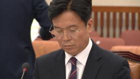 '주적' 논란에 김영훈 후보자 청문회 한때 파행