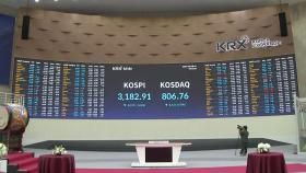 3,210선 마감 코스피, 오늘도 상승 이어가나