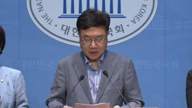국민의힘 여가위원 