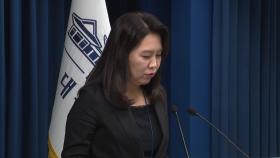 대통령실, 강선우·이진숙 사퇴론에 