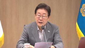 이 대통령 