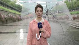 [날씨] 경기 남부·충남 호우주의보...중서부 200mm 폭우 온다