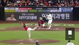한화, 1위 위해 후반기 필요한 승 수는?