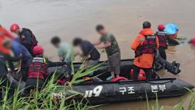 폭우에 4명 숨지고 천 명 대피...중대본 최고 단계 가동