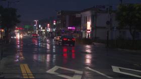 수증기 통로된 충남, '호우 비상'...서산 시간당 114.5mm 기록