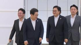 이 대통령·우원식 국회의장 만찬...