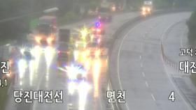 폭우로 고속도로 통제...일반열차 일부 운행 중지