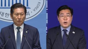 정청래·박찬대 선명성 경쟁...