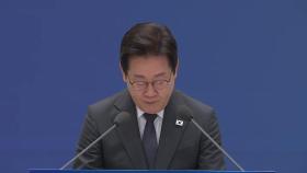 이 대통령 