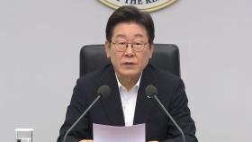 [현장영상+] 이 대통령 