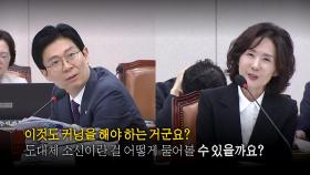 [영상] 