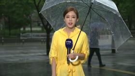 [날씨] 충청 '호우경보', 180mm 추가 폭우...수도권도 '주의보'