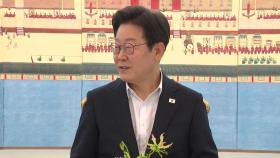 [현장영상+] 이 대통령·우원식 국회의장 만찬 회동...개헌 논의 주목