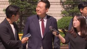 '특검 소환 불응' 윤석열, 내란 재판도 불출석 의사