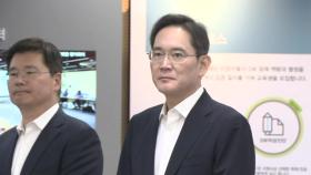 '사법 리스크' 벗어난 삼성...빅딜·반도체는 과제