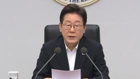이 대통령 