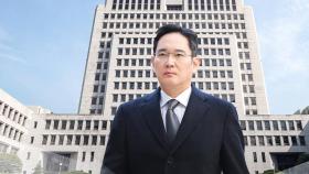 이재용, 오늘 대법원 선고...'10년 사법 리스크' 털어낼까?