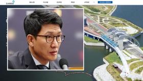 삼부토건 부회장 영장심사 불출석...특검 