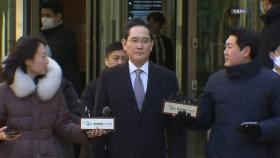 이재용 '부당합병 의혹' 오늘 대법원 선고...2심 무죄