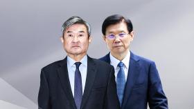 내란 특검, '비화폰 삭제 관여' 조태용·박종준 압수수색