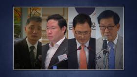 삼부토건 경영진 구속 이르면 오늘 결정...