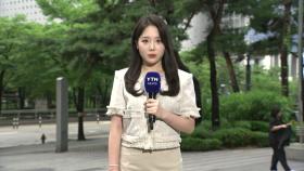 [출근길 YTN 날씨 7/18] 내일까지 전국 '국지성 호우'...오늘 밤 최대 고비