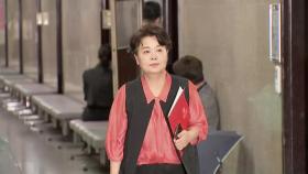 몰매 맞은 윤희숙?...'전한길 입당' 놓고 내홍 격화