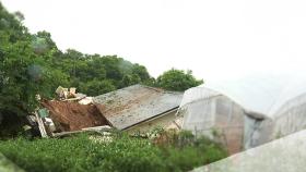 곳곳 잠기고 무너지고...산사태 위기경보 '심각'
