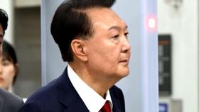 법원, 윤석열 구속적부심 오늘 진행...윤 직접 출석