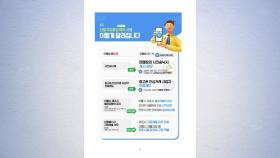 방통위 
