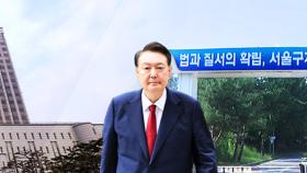 [뉴스타트] 윤, 특검조사·재판은 불출석...